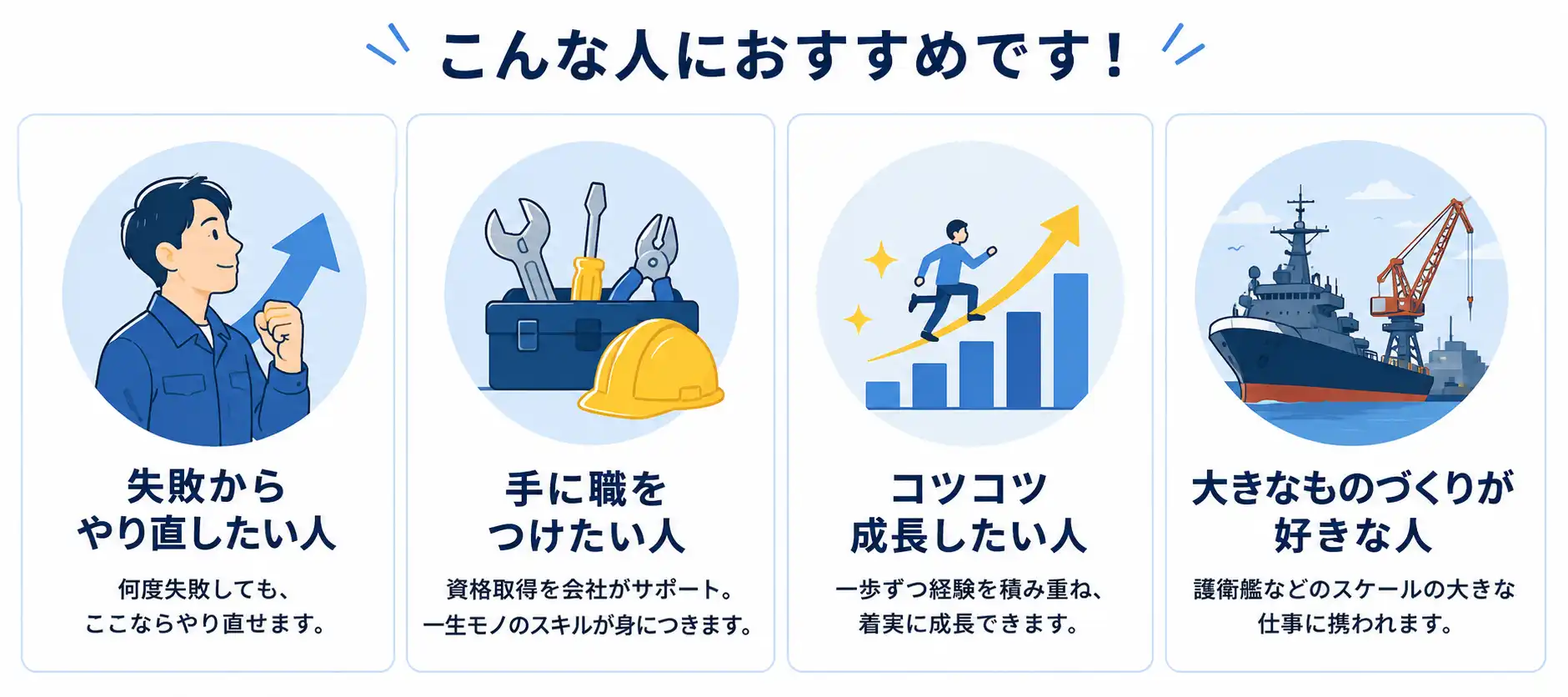 サンライズ工業 イメージ画像