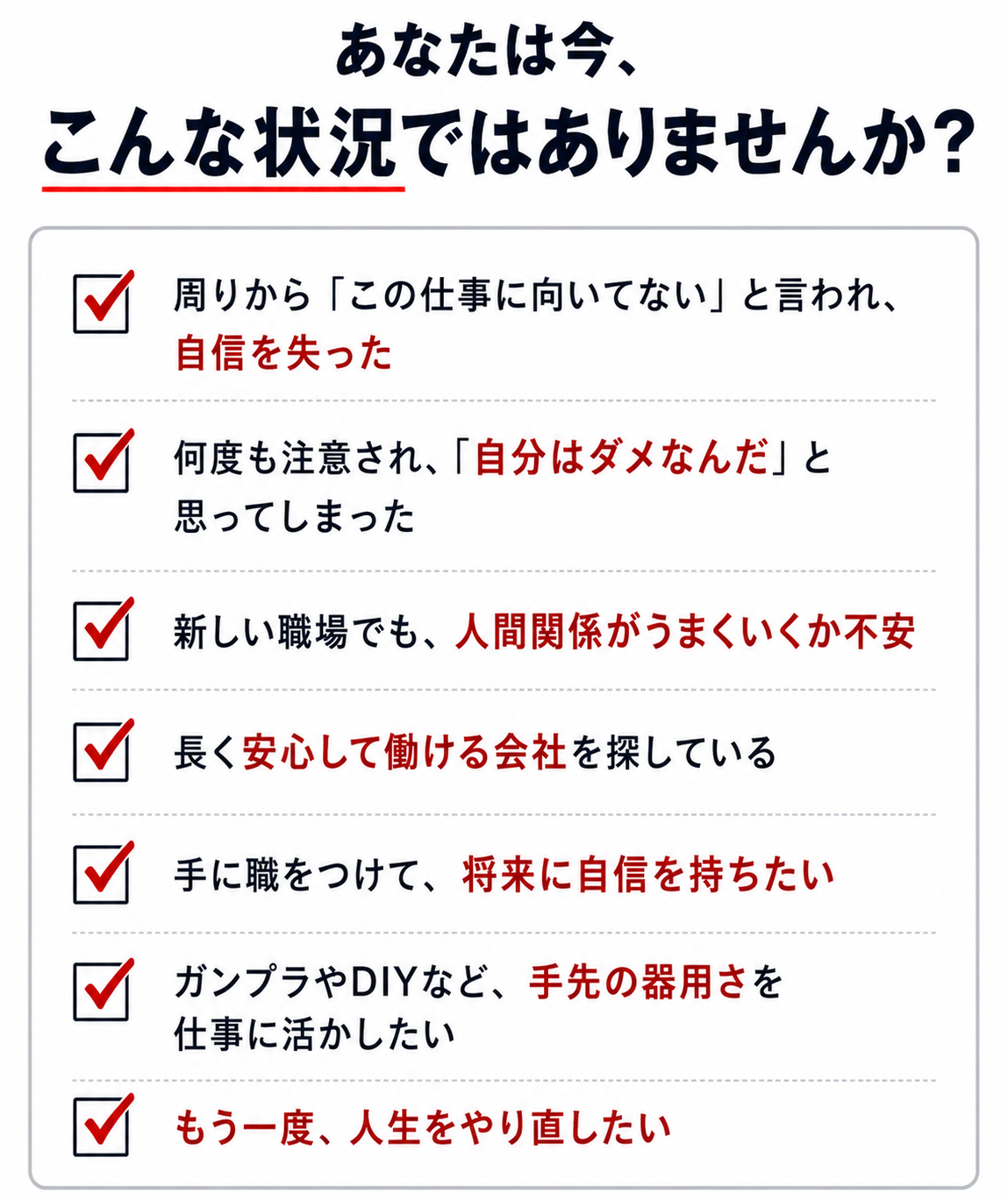サンライズ工業 イメージ画像