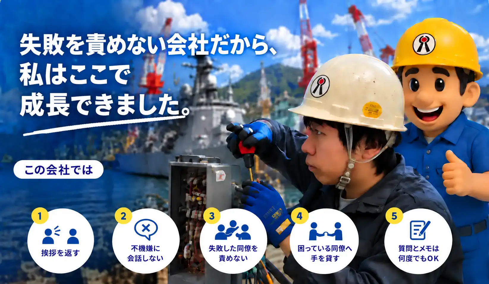 サンライズ工業 イメージ画像