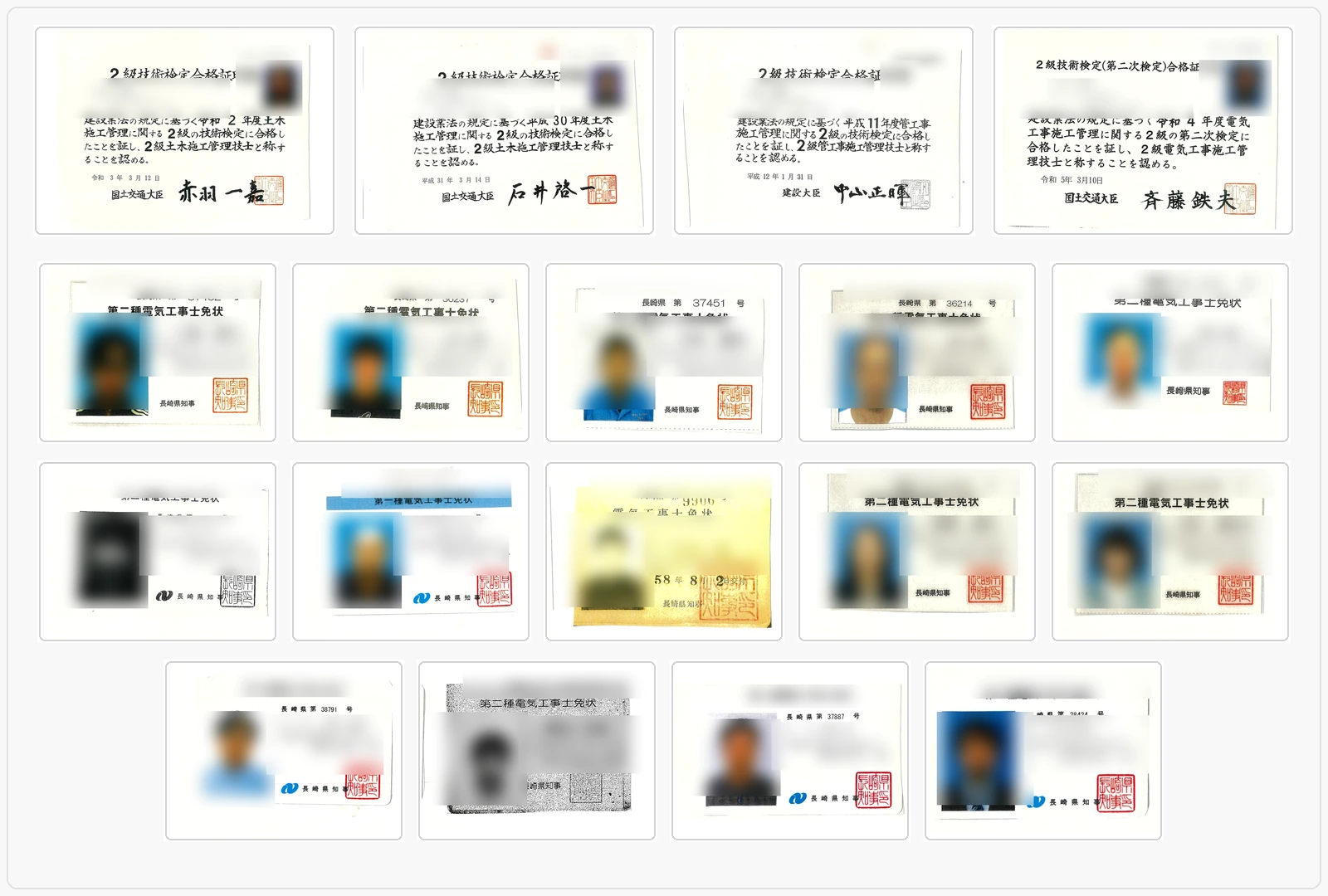 実際に資格を取得した仲間たち